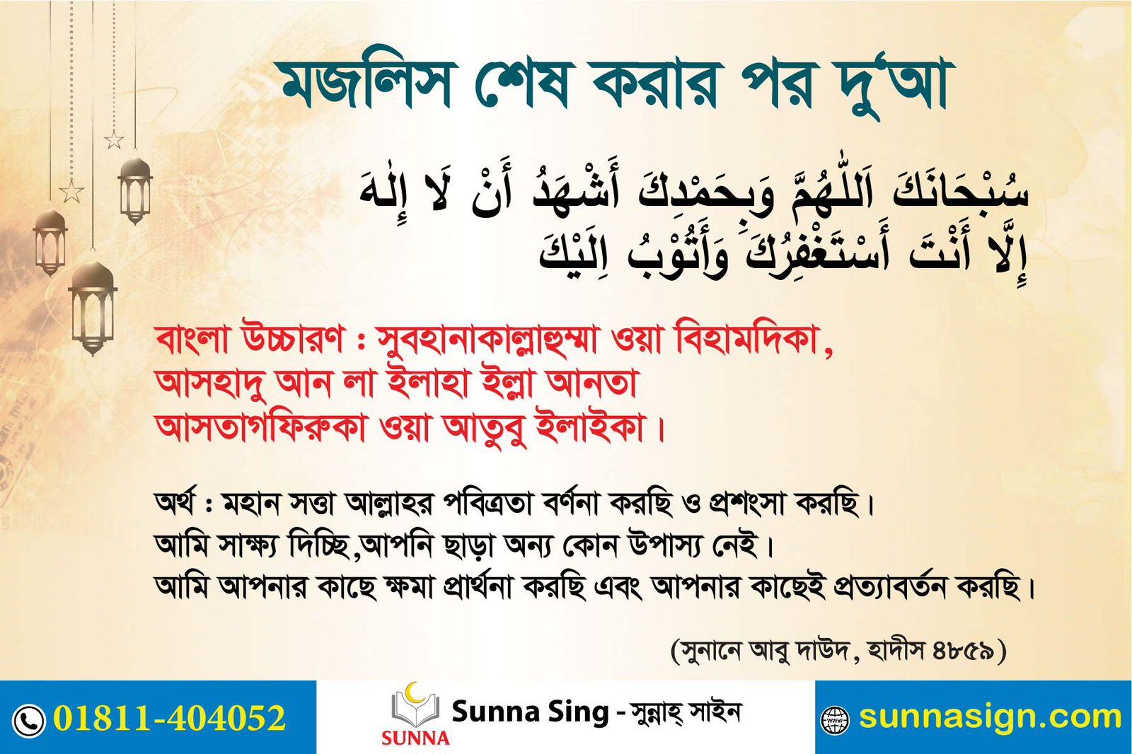 0194d5c8-0e26-4160-8d27-36da47393972