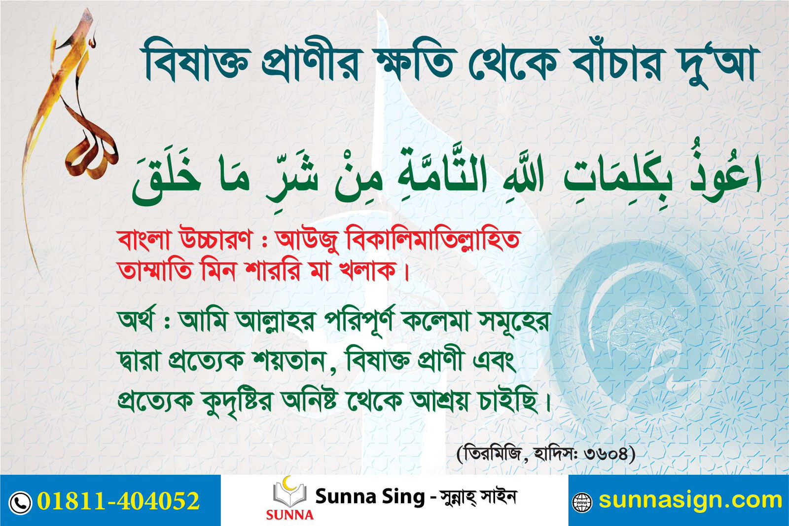 8c1c77ad-16c3-4cf6-a513-91c192781118