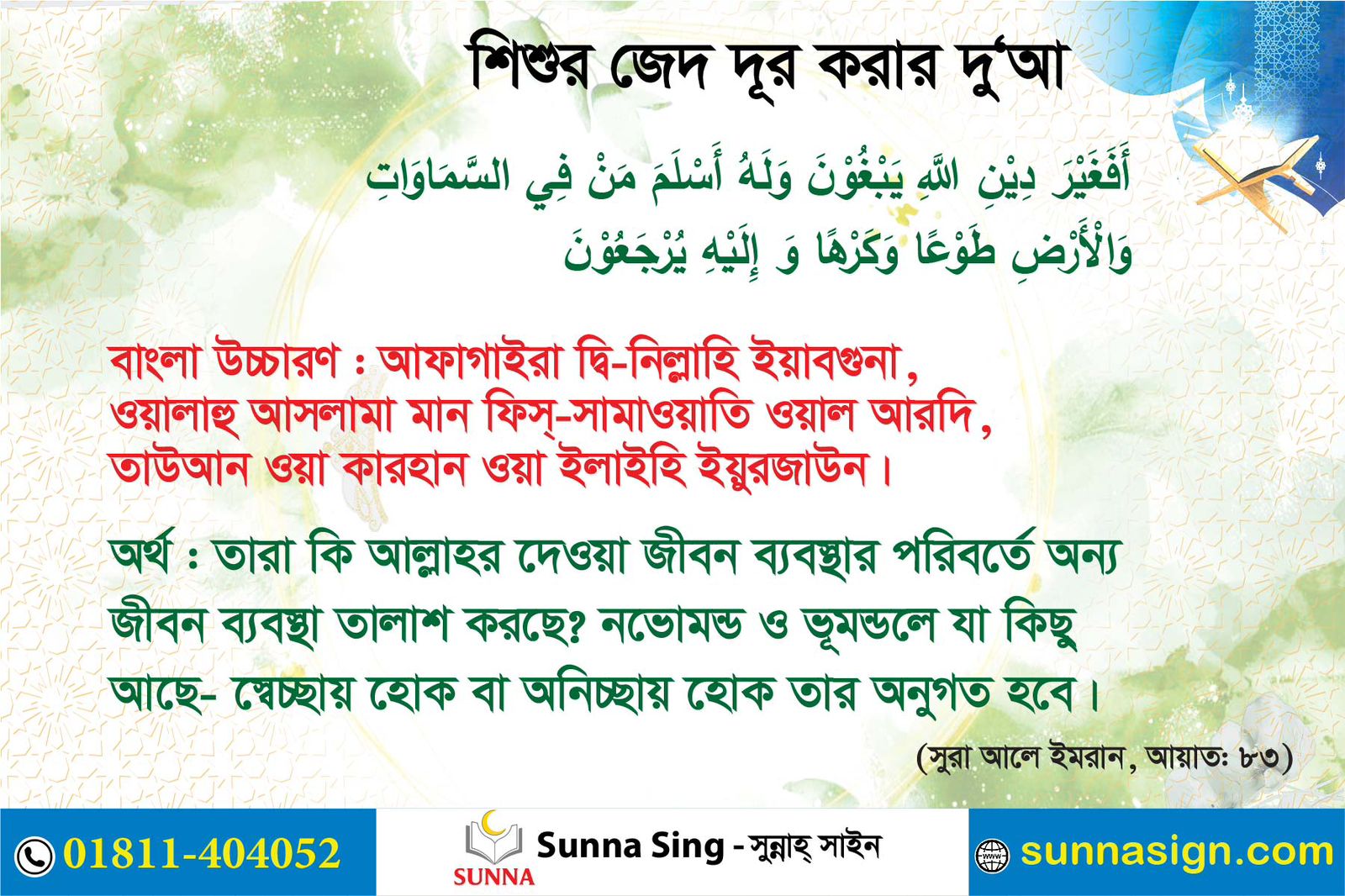 8d2f201b-048a-443c-9ca8-5a93ba5920b8