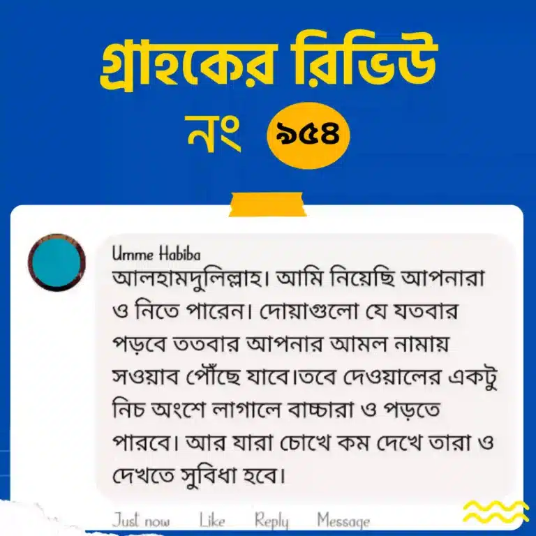 Copy-of-Customar-Review-7-768x768