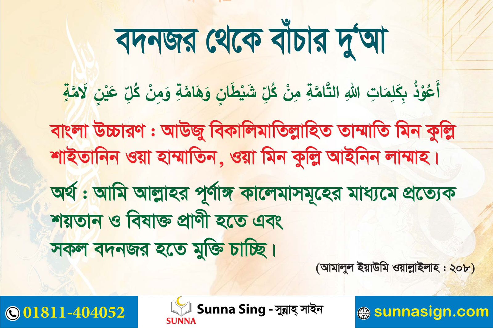 d177b5ec-b0d0-4858-952e-d21e66721401