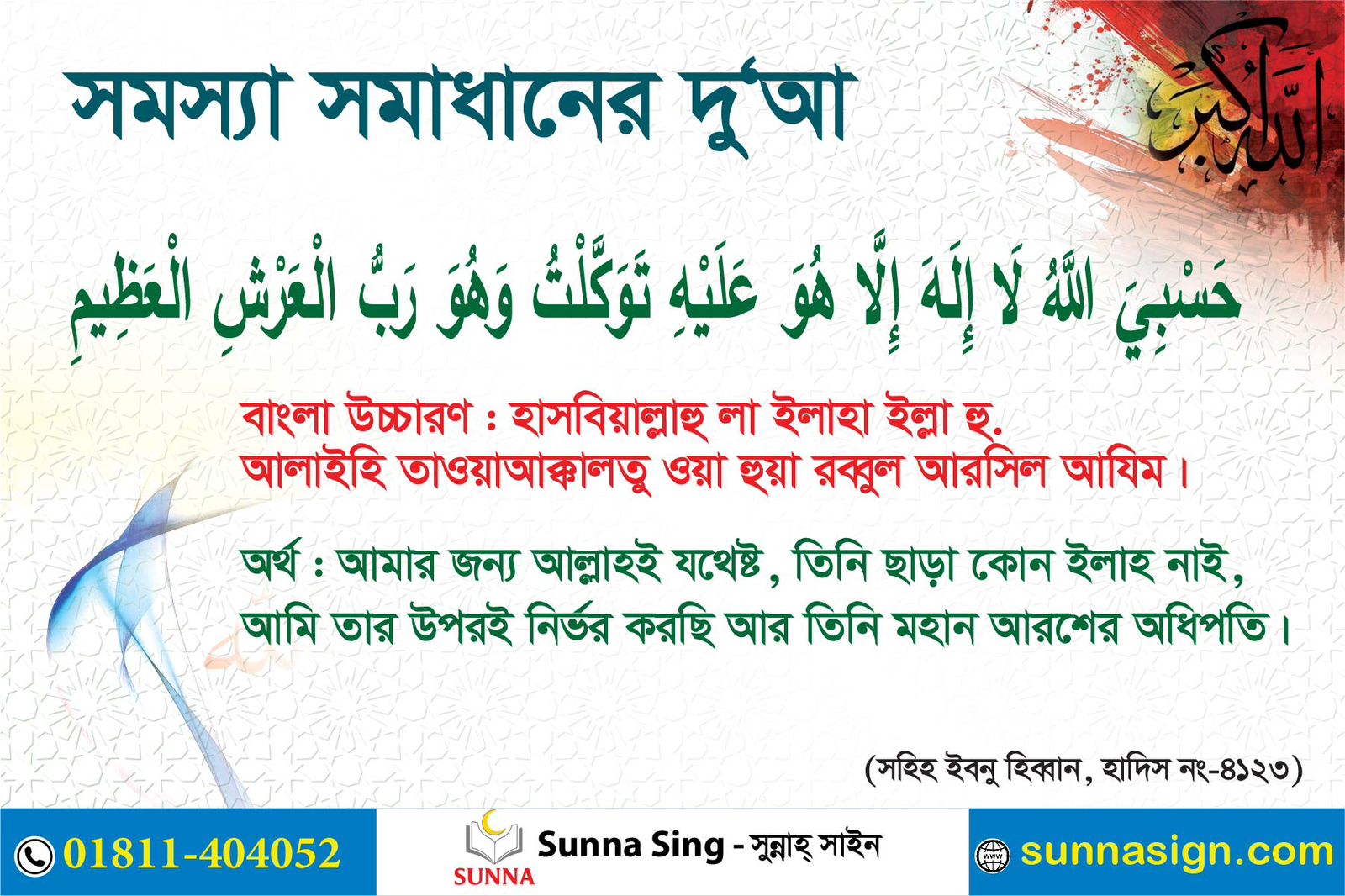 f5f1f244-fbcc-4311-8554-74b326b8e9dd